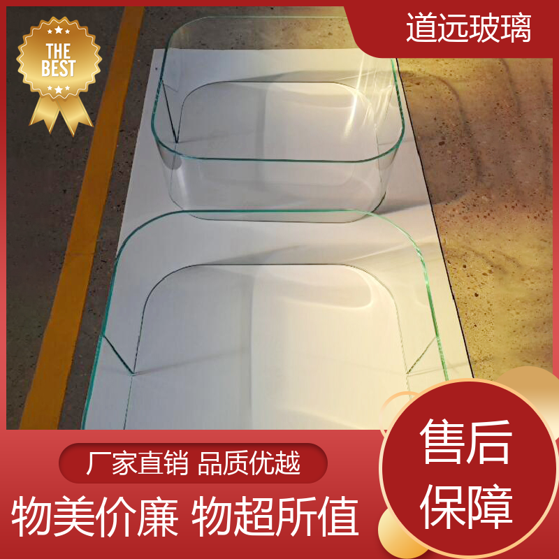 道远 夹层夹胶 弧形玻璃 安全性能高 现代简约风