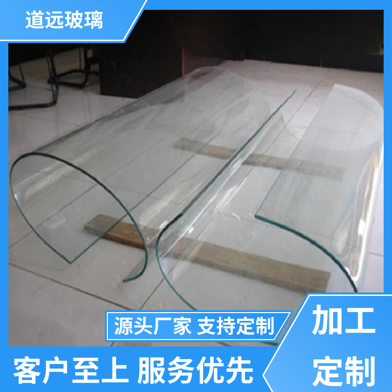 超白普白异形 弧形玻璃 坚固耐用防爆防砸 尺寸可定制 道远