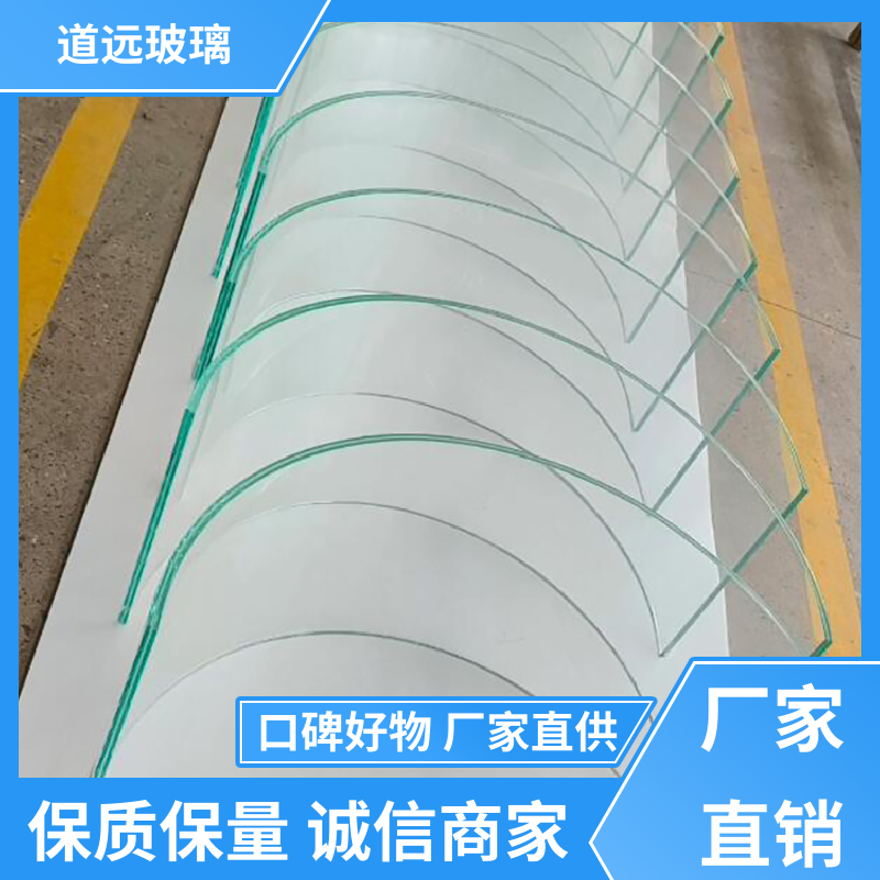 艺术内雕 弧形玻璃 高强度抗冲击 可支持定制 道远