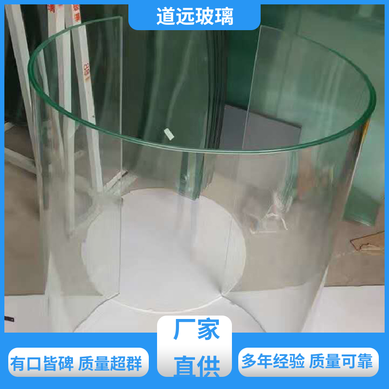 道远 超大中空 热弯夹娟玻璃 坚固耐用防爆防砸 可按需定制