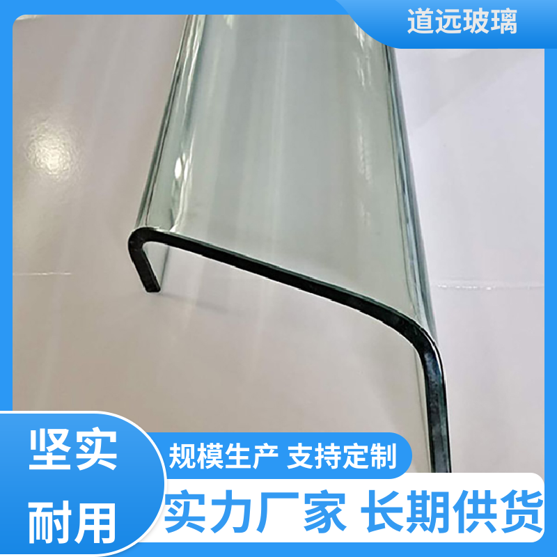 道远 透明U型异形 弧形玻璃隔断 透光不透形 可任意弧度弯曲