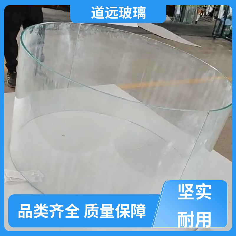 家装办公室 热弯钢化玻璃 坚固耐用防爆防砸 可任意弧度弯曲 道远