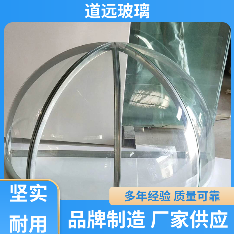 淋浴房异形 热弯玻璃 隔音隔热防滑 可支持定制 道远