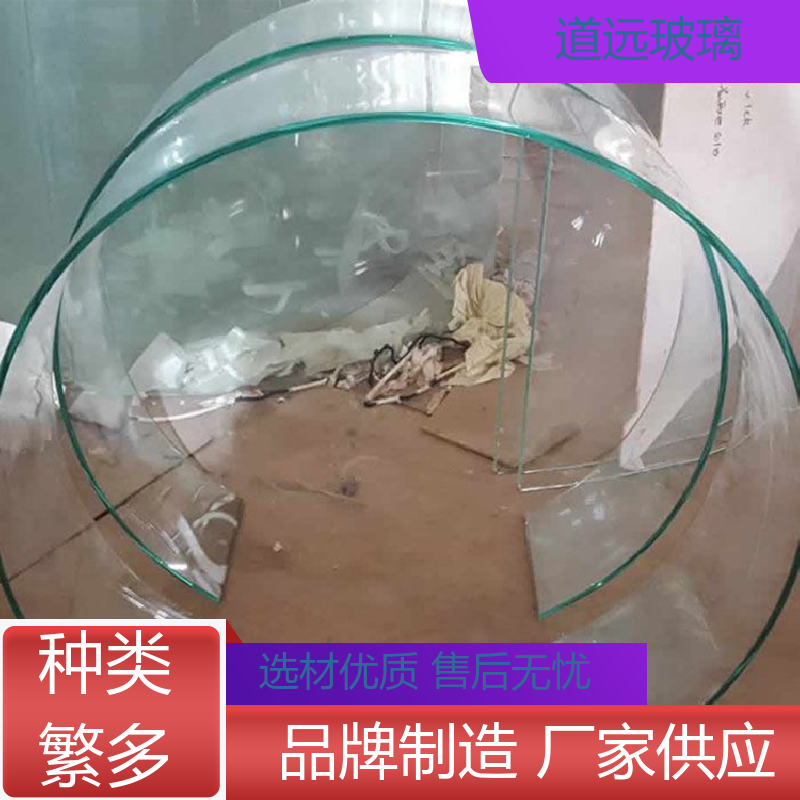 道远 旋转楼梯 热弯玻璃加工 高强度抗冲击 可按需定制