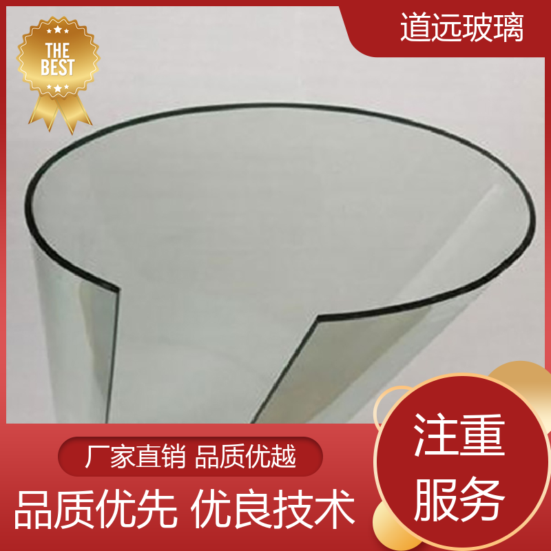 酒店商超 热弯玻璃加工 经久耐用型 可任意弧度弯曲 道远