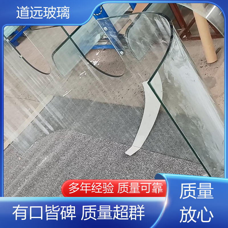淋浴房异形 热弯钢化玻璃 隔音隔热防滑 可按需定制 道远