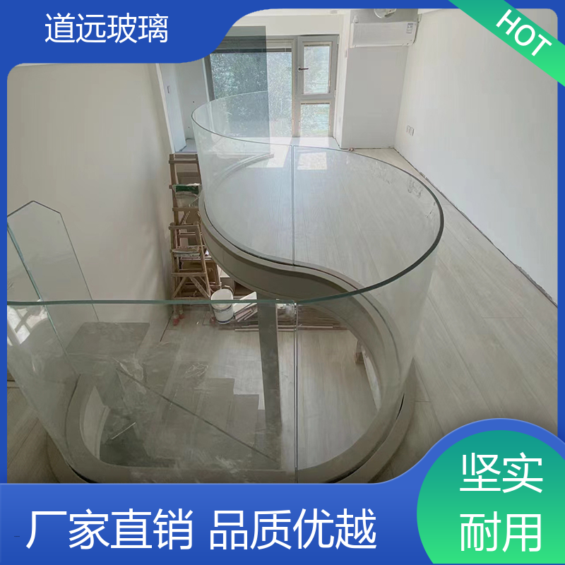 道远 家装办公室 热弯钢化玻璃 隔音隔热防滑 可支持定制