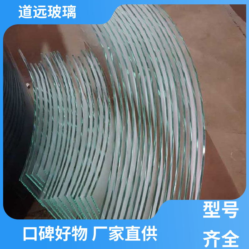 道远 水波浪S弯 热弯钢化玻璃 隔音隔热防滑 现代简约风