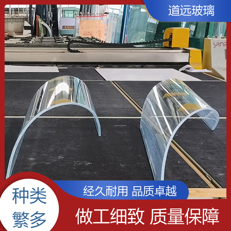 超大中空 热弯玻璃加工 经久耐用型 现代简约风 道远