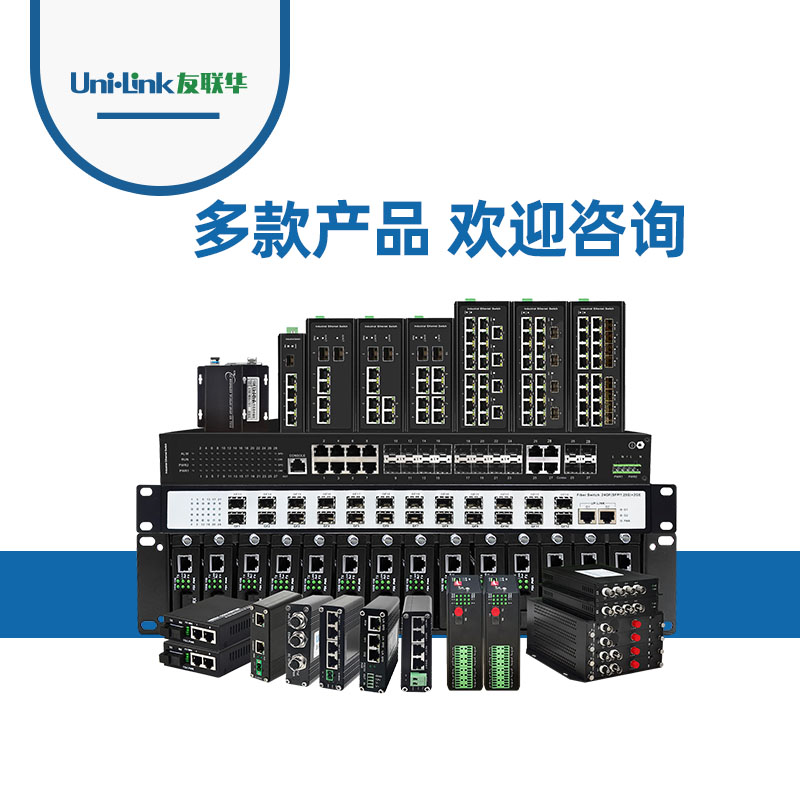 友联华UL9000-SP12VH-D工业级PoE分离器12V2A 1路输入2路输出