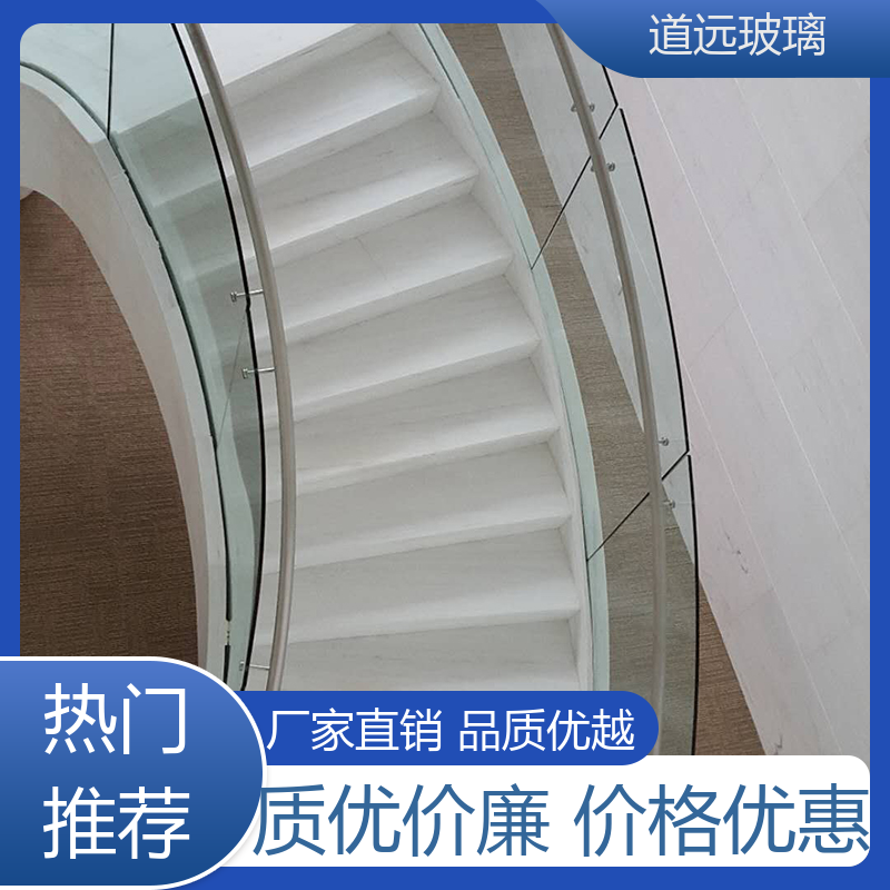 家装办公室 热弯玻璃加工 高强度抗冲击 可任意弧度弯曲 道远