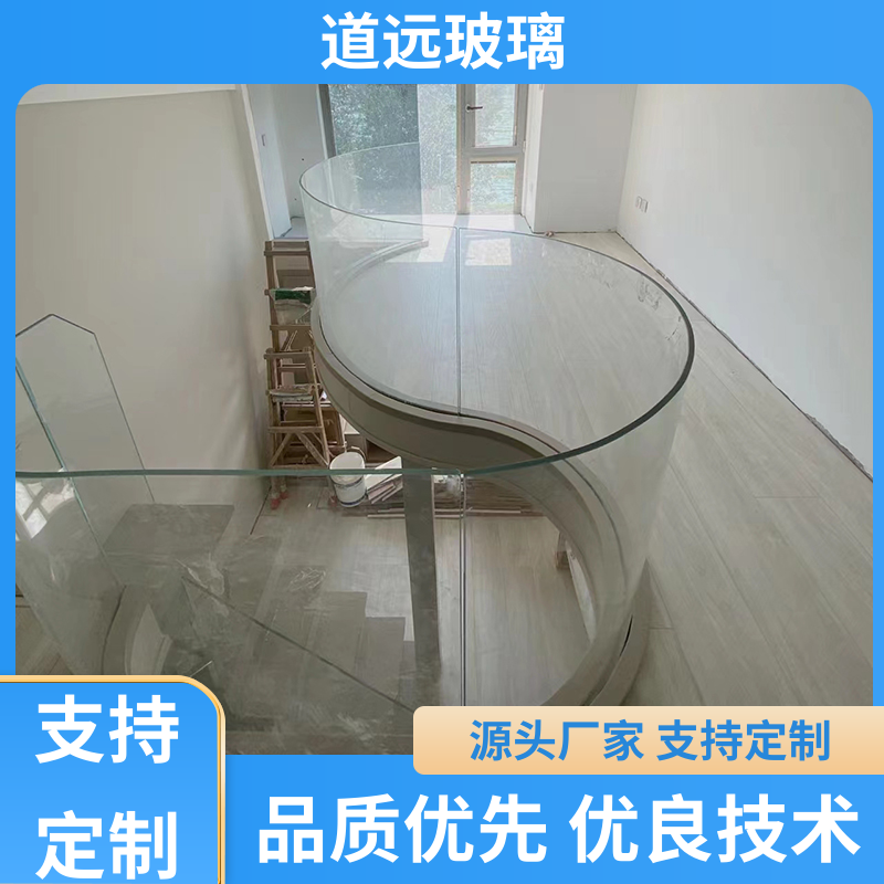 家装办公室 弧形玻璃 经久耐用型 现代简约风 道远