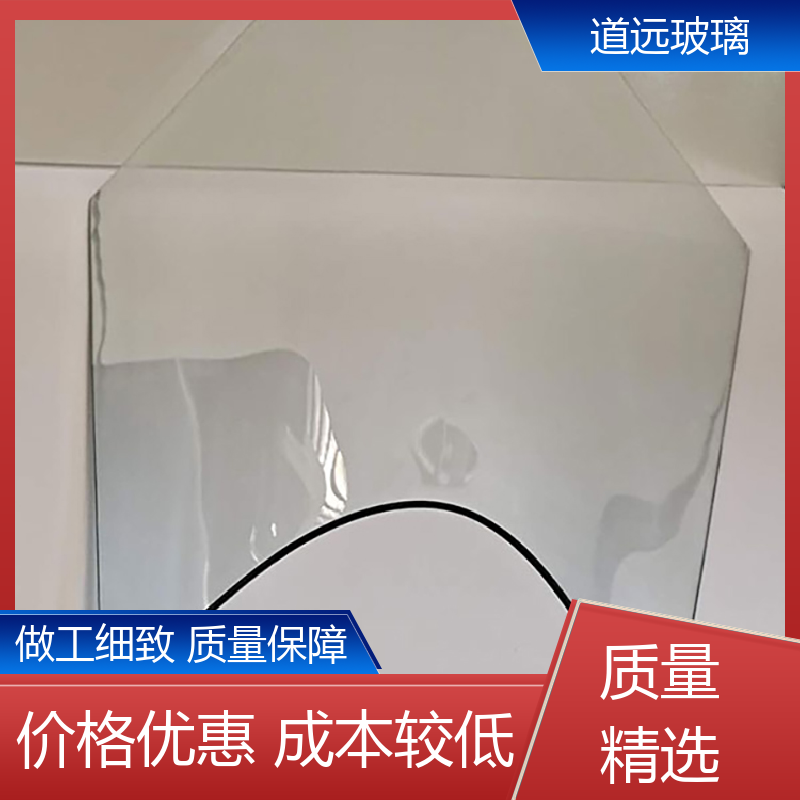 道远 淋浴房异形 热弯夹娟玻璃 坚固耐用防爆防砸 尺寸可定制