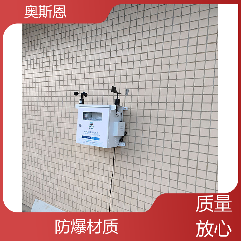 奥斯恩 质量保障 手持式气象检测仪 性能可靠 功能齐全