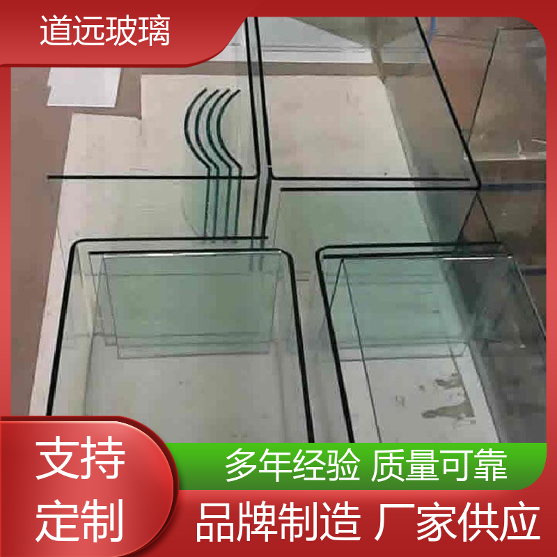 道远 异形茶几 热弯钢化玻璃 经久耐用型 可任意弧度弯曲