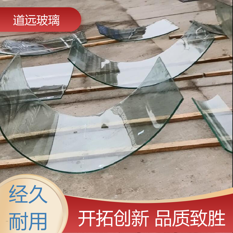 水波浪S弯 热弯钢化玻璃 高强度抗冲击 尺寸可定制 道远