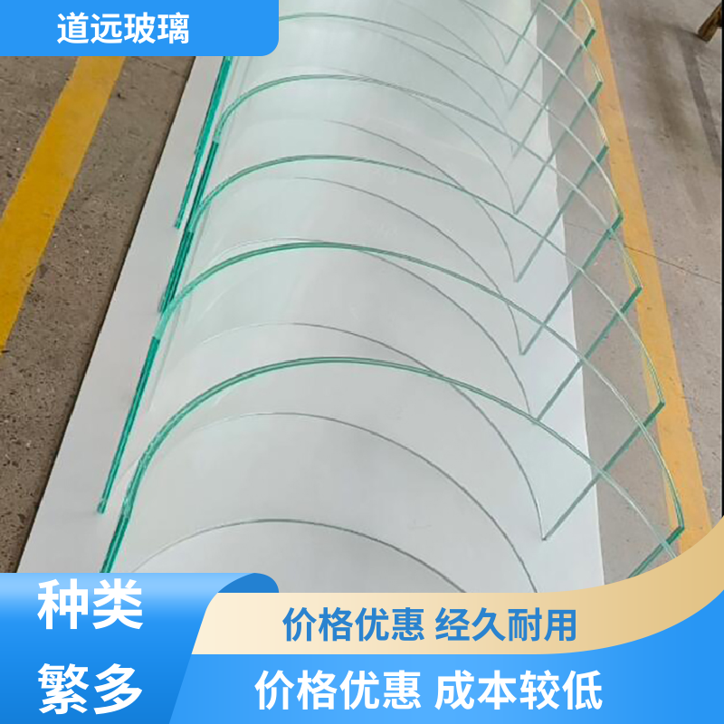 异形茶几 热弯玻璃加工 安全性能高 尺寸可定制 道远