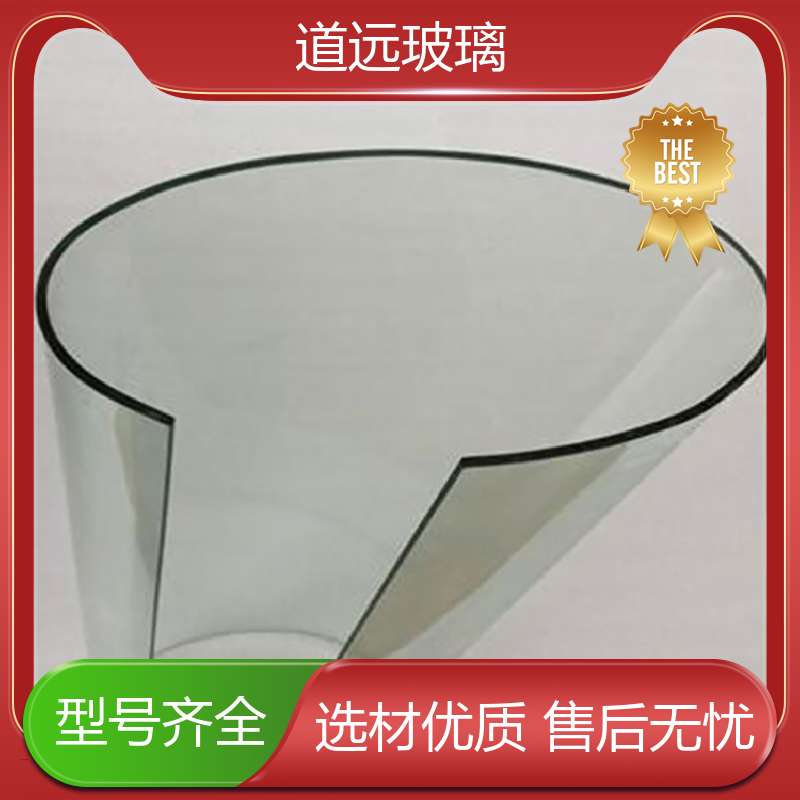 道远 异形茶几 热弯钢化玻璃 经久耐用型 现代简约风