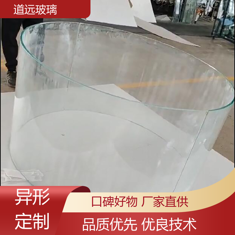 道远 淋浴房异形 热弯玻璃加工 坚固耐用防爆防砸 可任意弧度弯曲