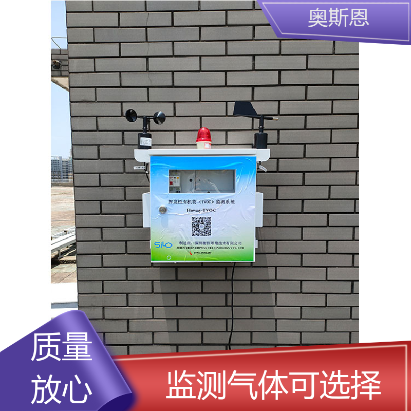 规格生产 手持式噪声检测仪 响应时间快 防爆材质 奥斯恩