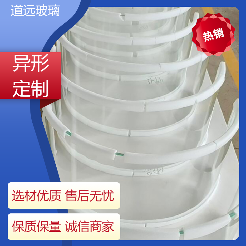 艺术内雕 热弯玻璃加工 坚固耐用防爆防砸 尺寸可定制 道远