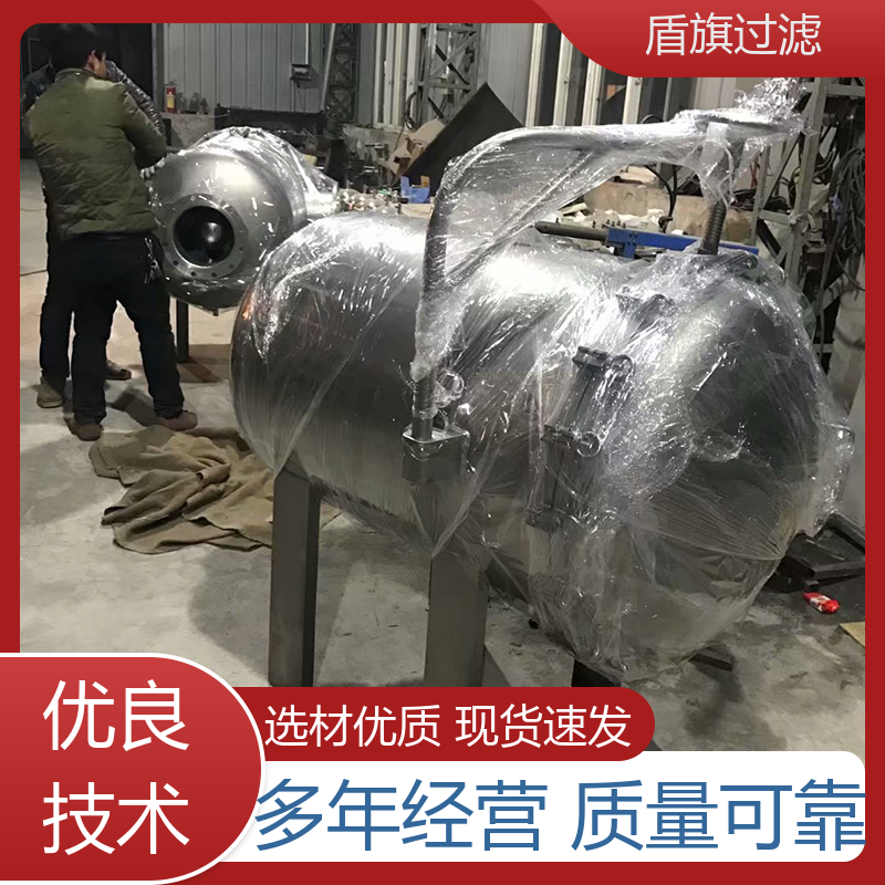 现货速发 水处理袋式过滤器定制 便捷安全环保 品质保证 盾旗过滤