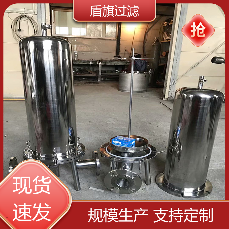 盾旗过滤 源头厂家 滤袋式过滤器定制 外形美观 品类齐全