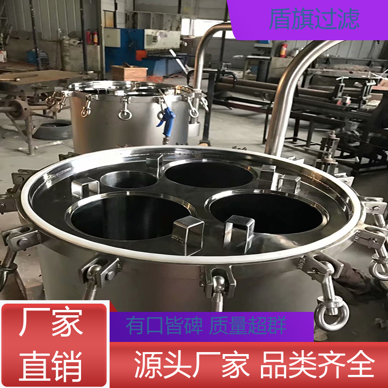 源头厂家 通用袋式过滤器 性能稳定 开拓创新 盾旗过滤