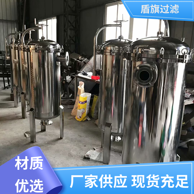 源头厂家 不锈钢袋式过滤器定制 绿色环保 品质致胜 盾旗过滤