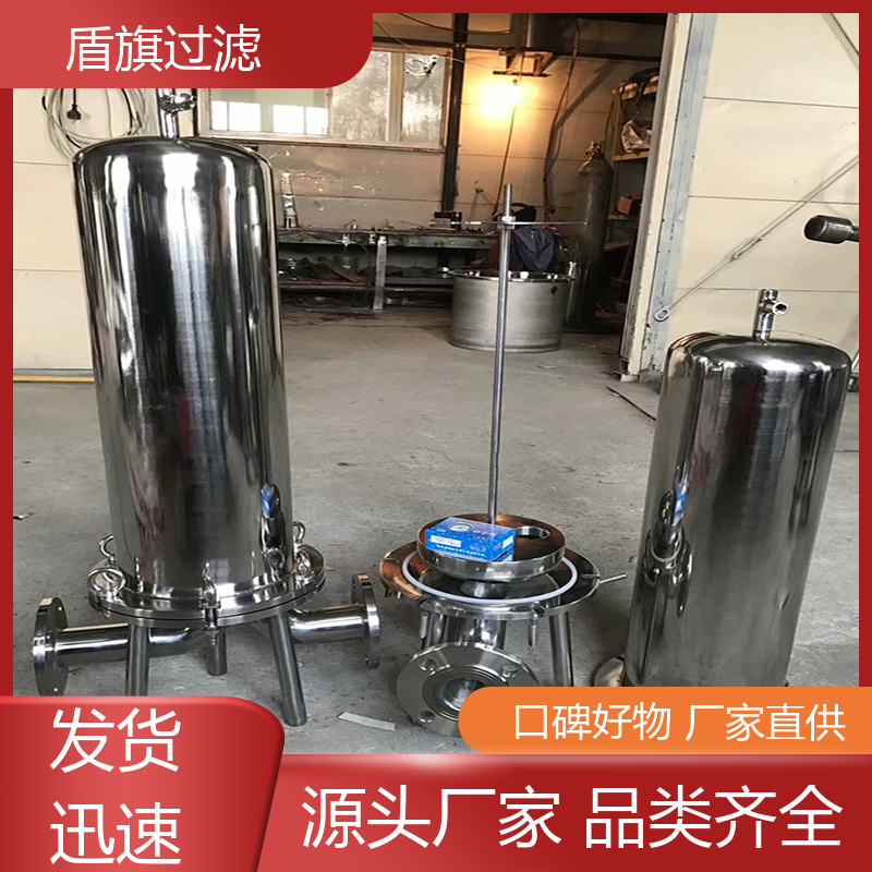 盾旗过滤 选材优质 袋式中效过滤器定制 安全环保 开拓创新