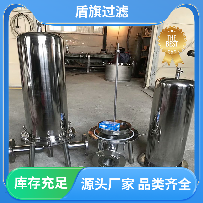 长期供应 布袋式过滤器 外形美观 口碑好物 盾旗过滤