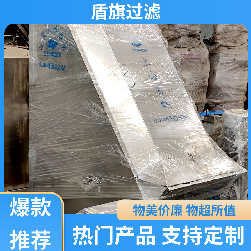 盾旗过滤 长期供应 叠螺式固液分离机订做 绿色环保 多年经验