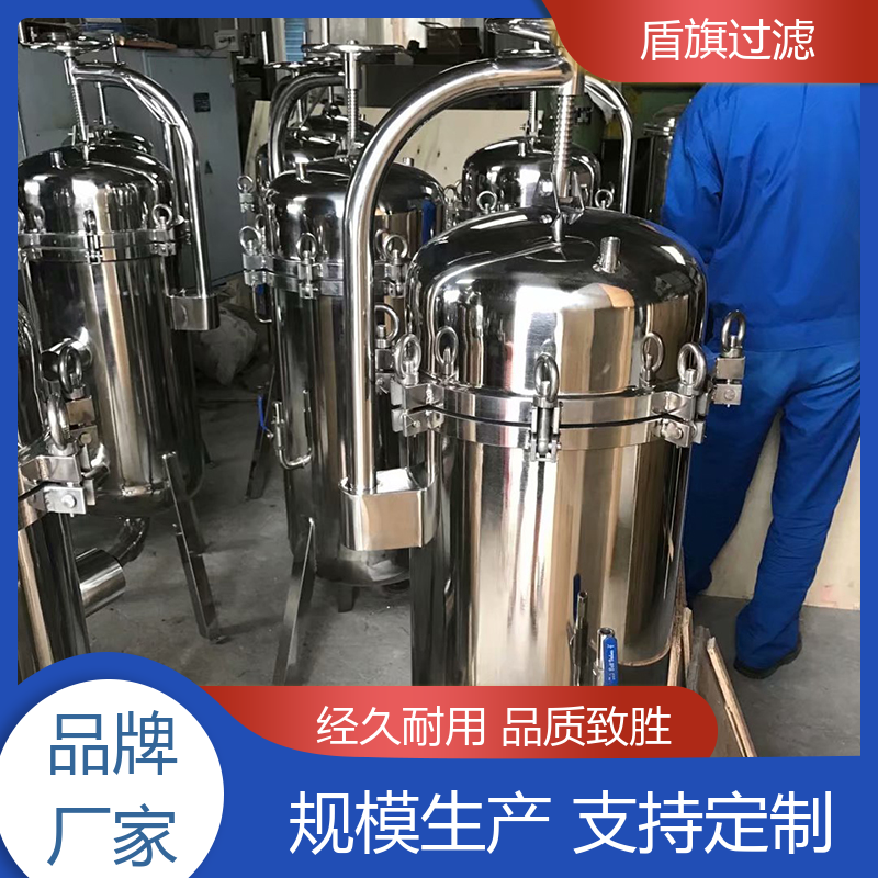 质量保证 滤袋式过滤器订做 外形美观 品质保证 盾旗过滤