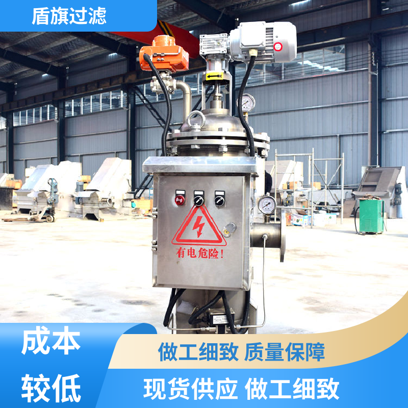 现货速发 多柱式自清洗过滤器订做 经久耐用 厂家直供 盾旗过滤