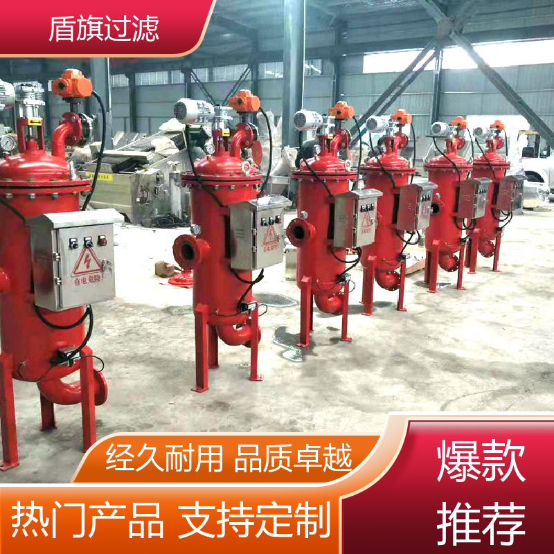 现货速发 反冲洗自清洗过滤器订做 操作简单 厂家直供 盾旗过滤