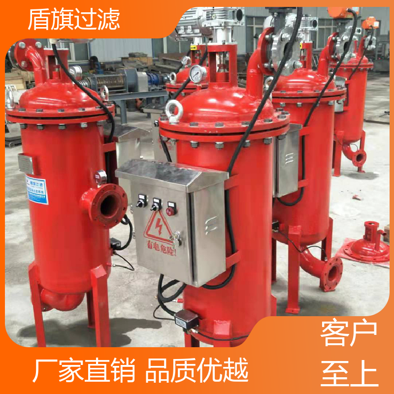 品类齐全 y型自清洗过滤器定制 耐高压腐蚀 质量保障 盾旗过滤