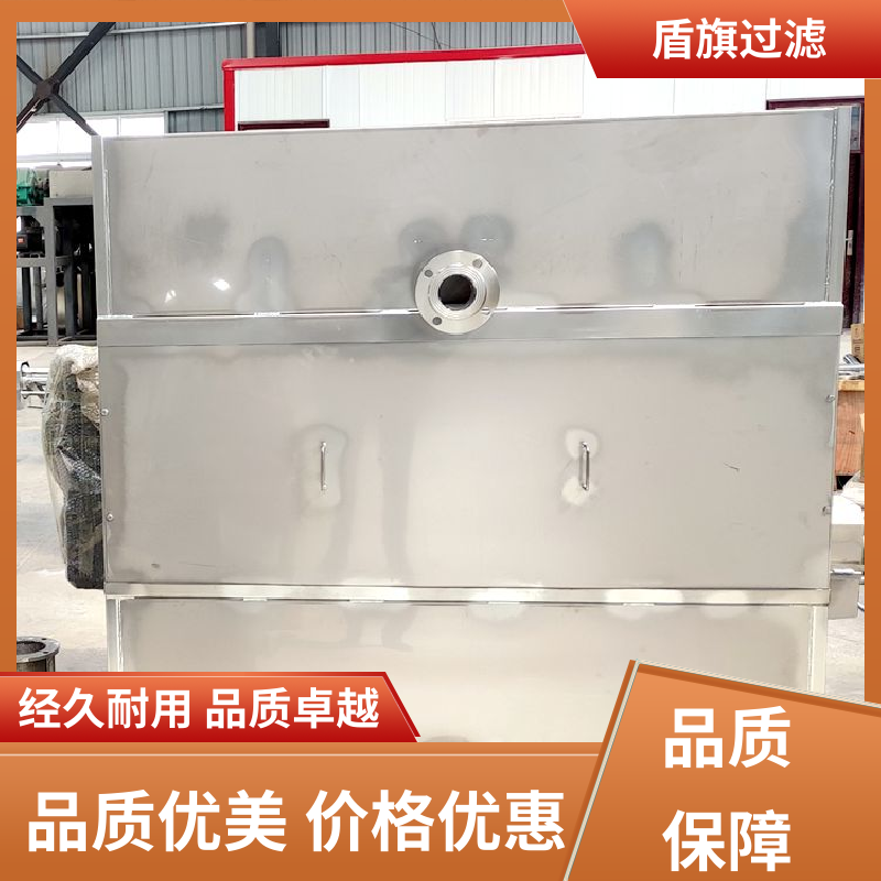 盾旗过滤 诚信经营 螺旋式挤压固液分离机 自动排污 厂家直供