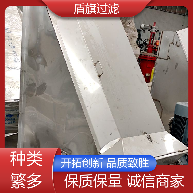 源头厂家 螺旋式固液分离机订做 便捷安全 坚固耐用 盾旗过滤