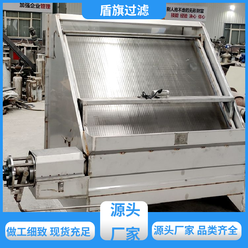 现货速发 挤压固液分离机 自动排污 坚固耐用 盾旗过滤