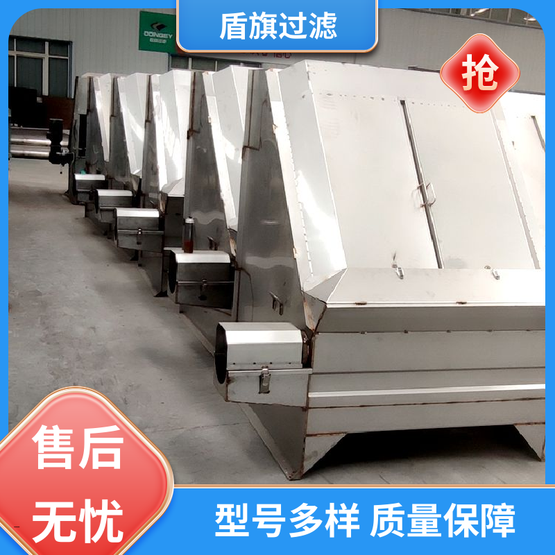 盾旗过滤 库存充足 固液分离机设备定制 自动进料 品质保证