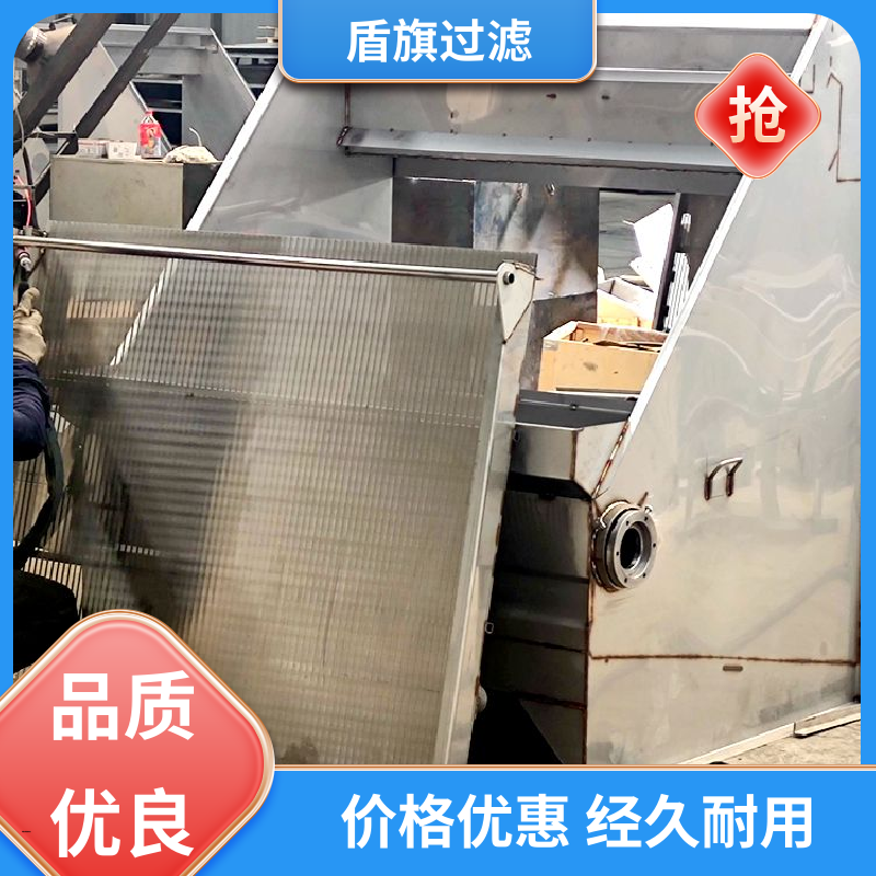 盾旗过滤 选材优质 固液分离机订做 适用范围广 坚固耐用
