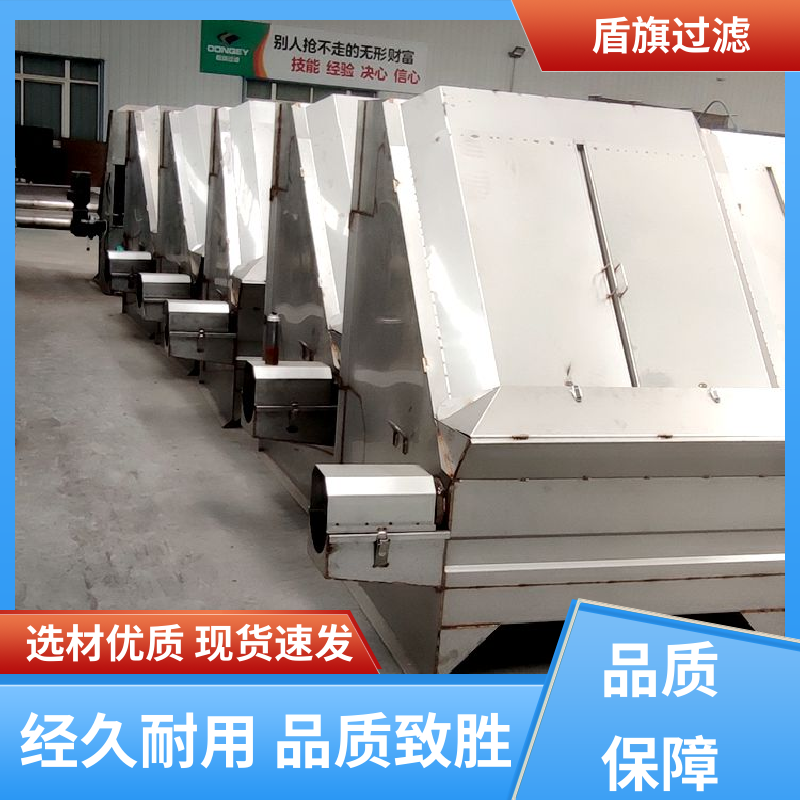 保质保量 粪污脱水机定制 经久耐用 质量保障 盾旗过滤