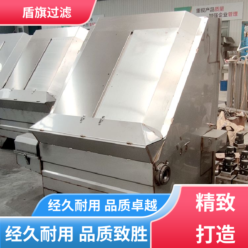 盾旗过滤 现货速发 螺旋挤压式固液分离机定制 自动进料 多年经验