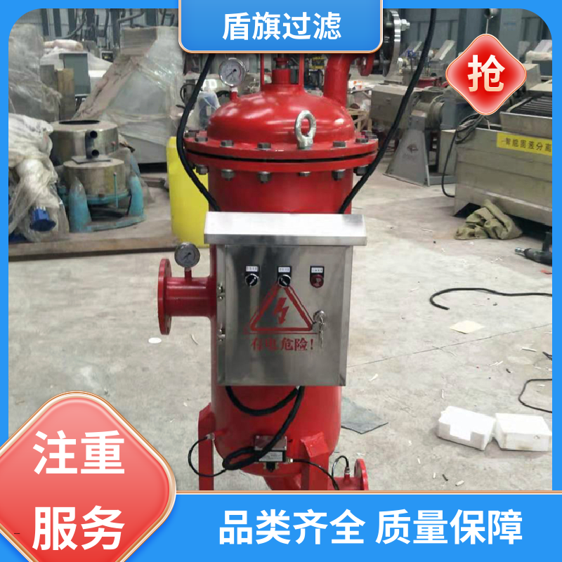保质保量 刮刀自清洗过滤器 经久耐用 品质致胜 盾旗过滤