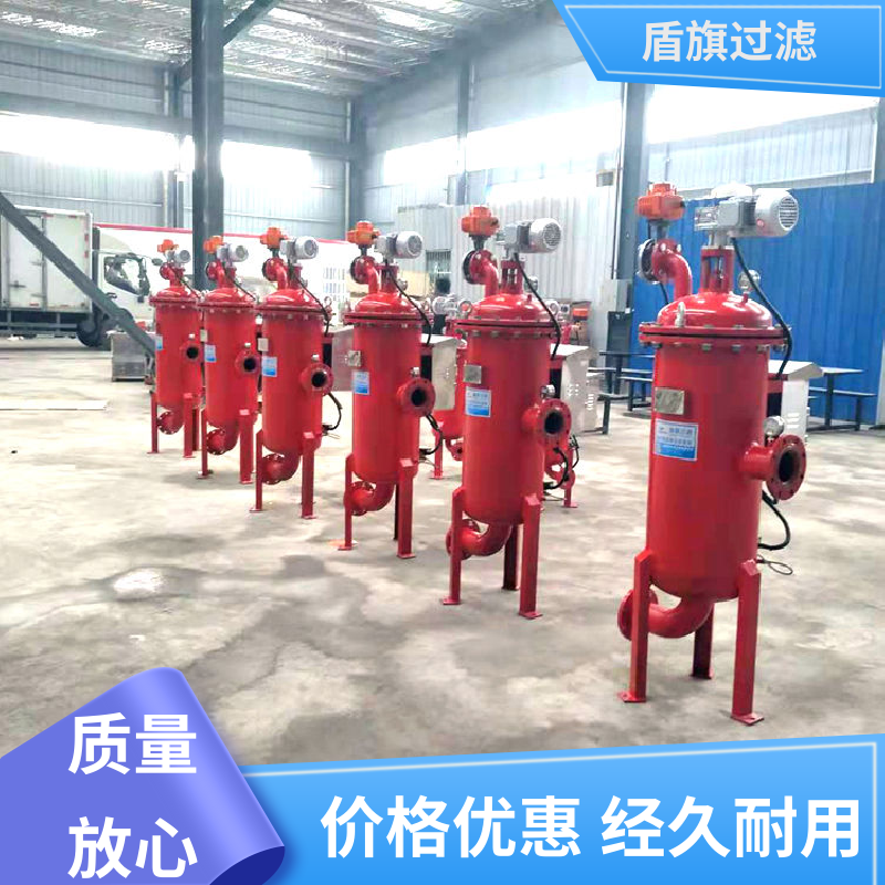 盾旗过滤 保质保量 刮刀自清洗过滤器定制 便捷安全 品质可靠