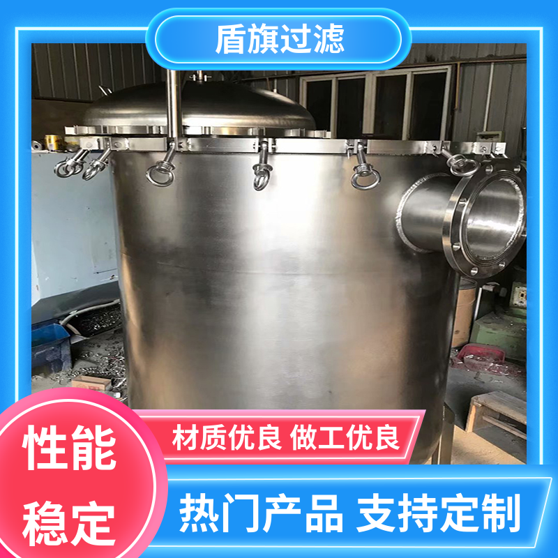 盾旗过滤 规模生产 自洁袋式过滤器订做 经久耐用 品质可靠