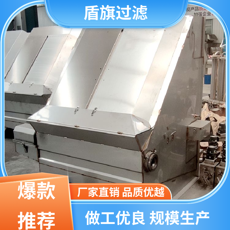 选材优质 卧螺固液分离机定制 自动程度高 多年经验 盾旗过滤