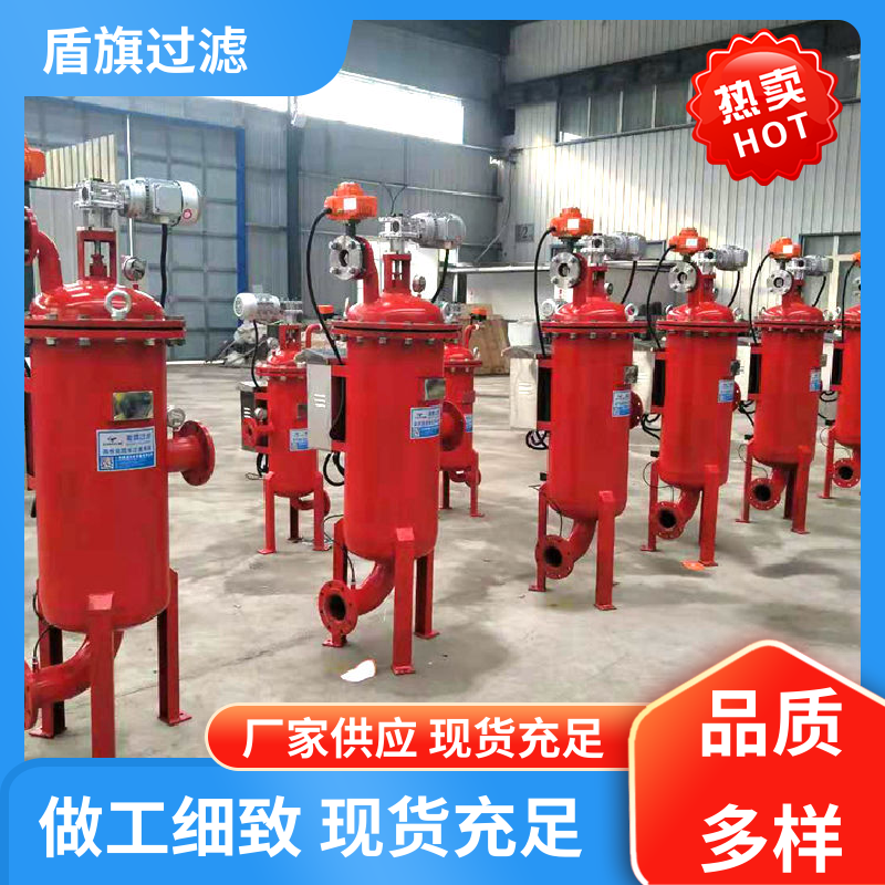 盾旗过滤 加工制作 刷式自清洗过滤器订做 外形美观 开拓创新