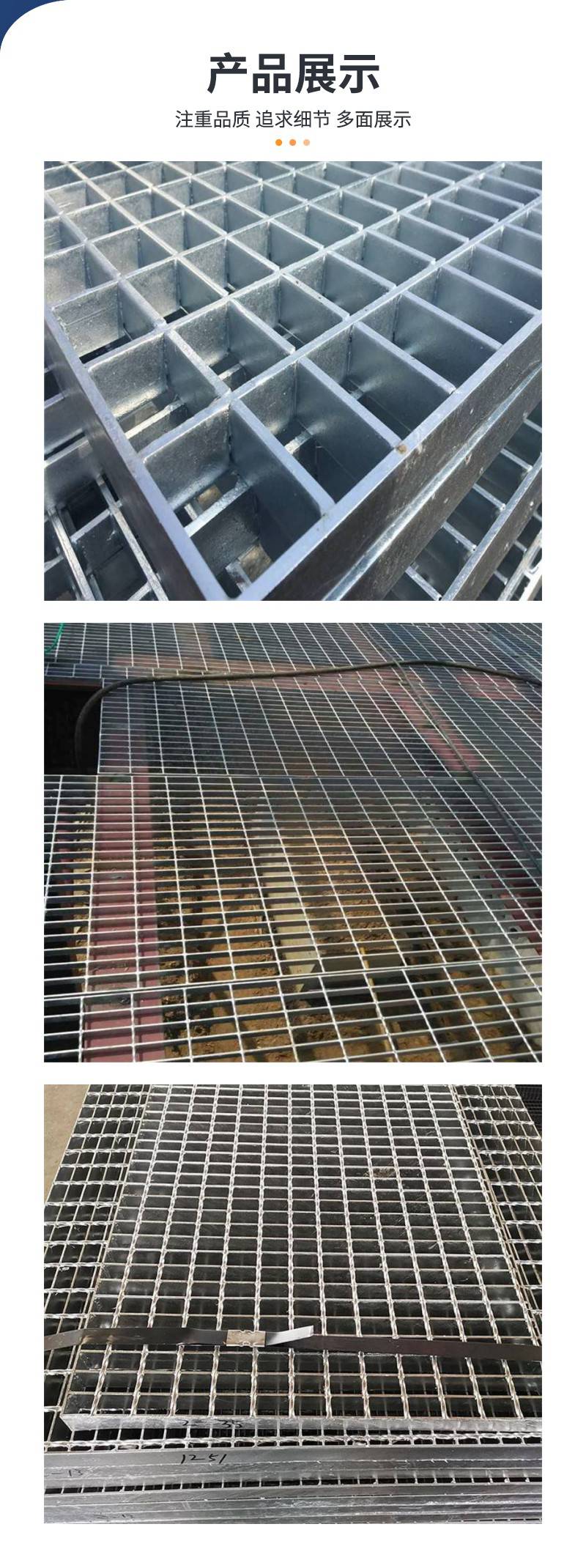 Jiedong irregular grid plate 303/30/100 hot-dip galvanized steel grid plate supports customization