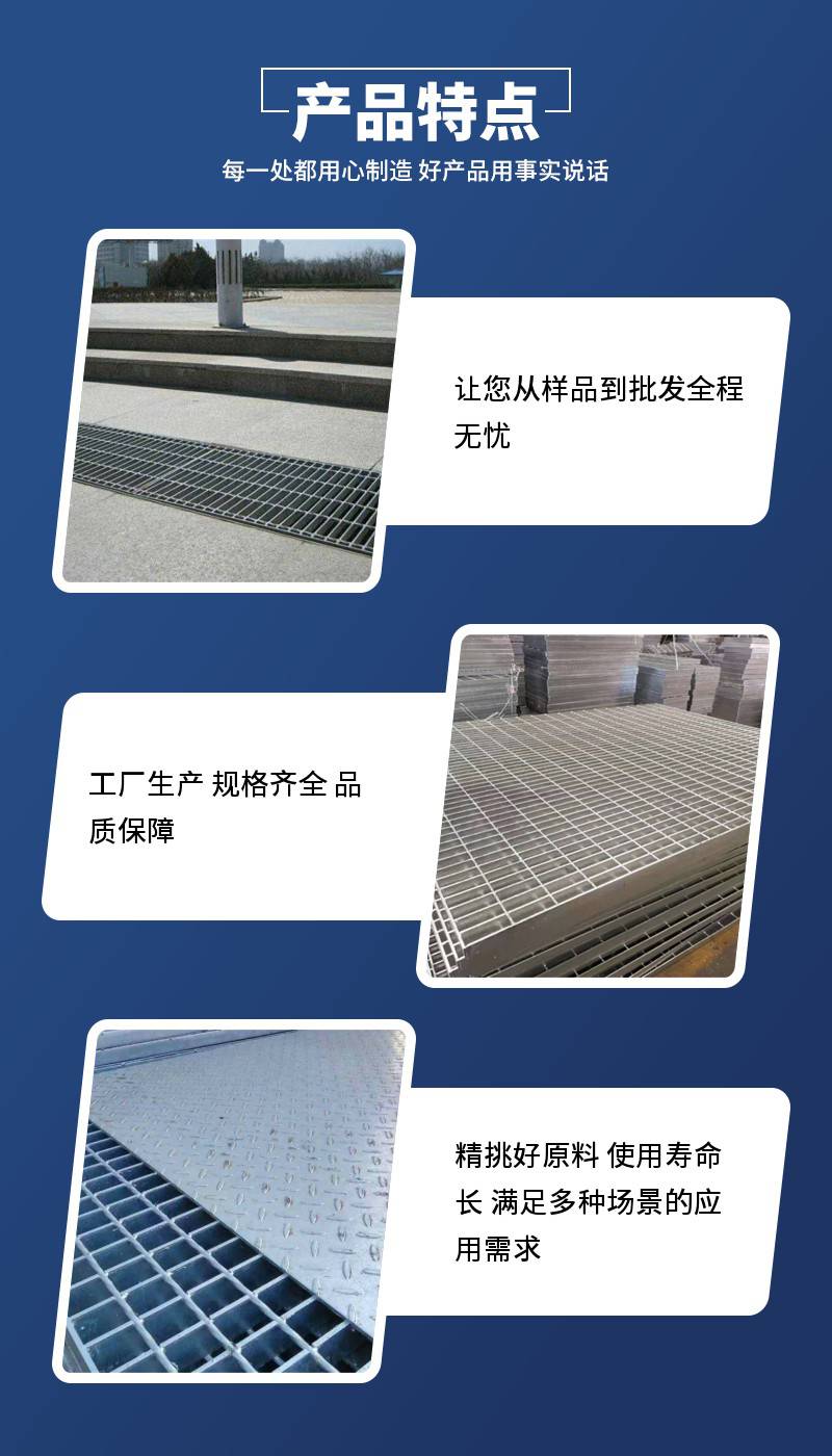 Hot dip galvanized steel grating, galvanized grating, composite steel cover plate, Jiedong heavy-duty step board